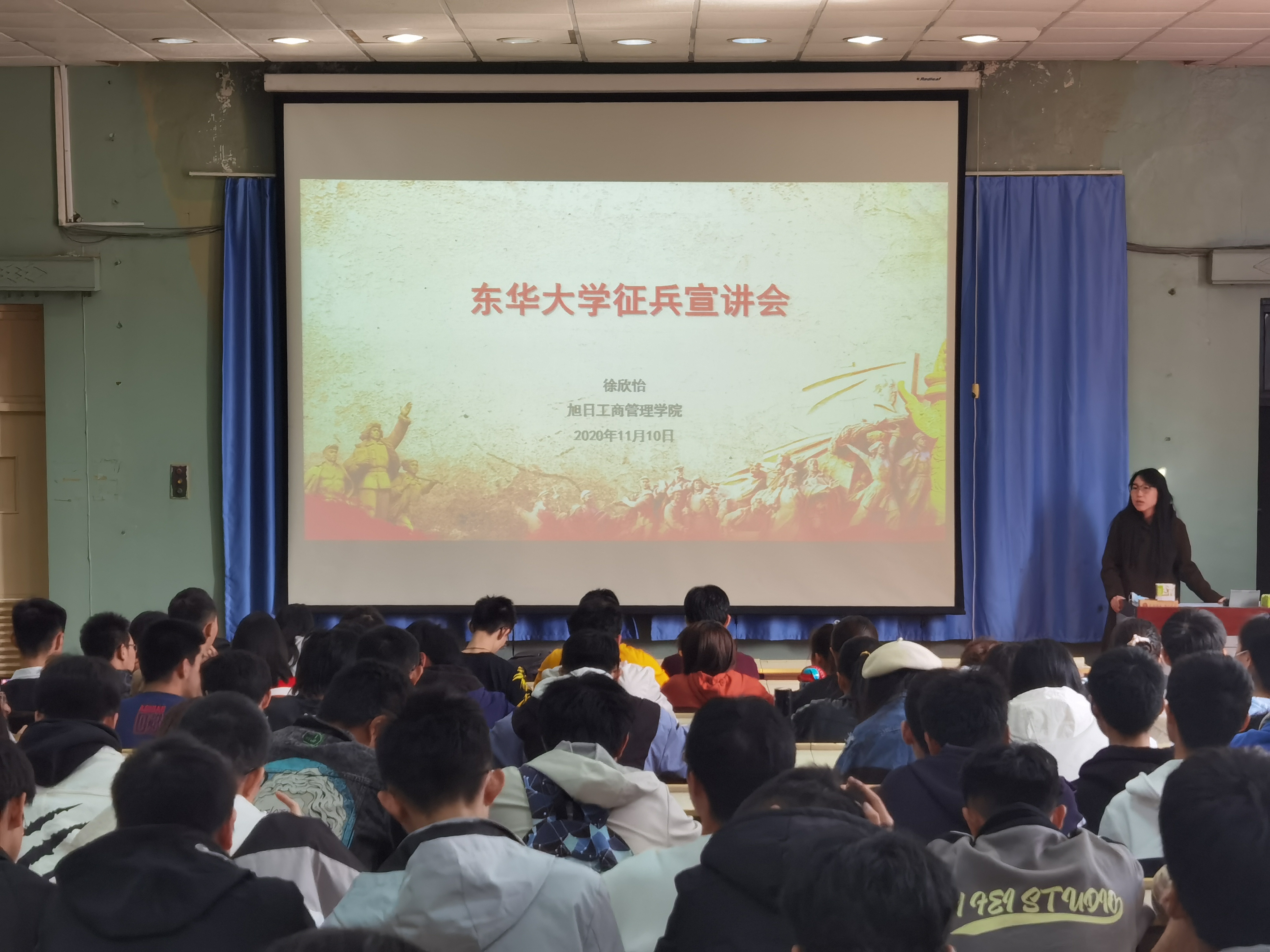 微信圖片_20201110164641